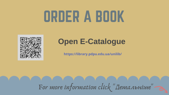 Order a new book